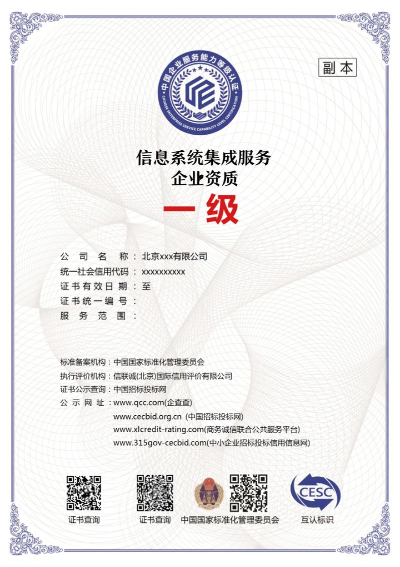 智能科技，让生活更便捷——恒捷瑞科技案例分析