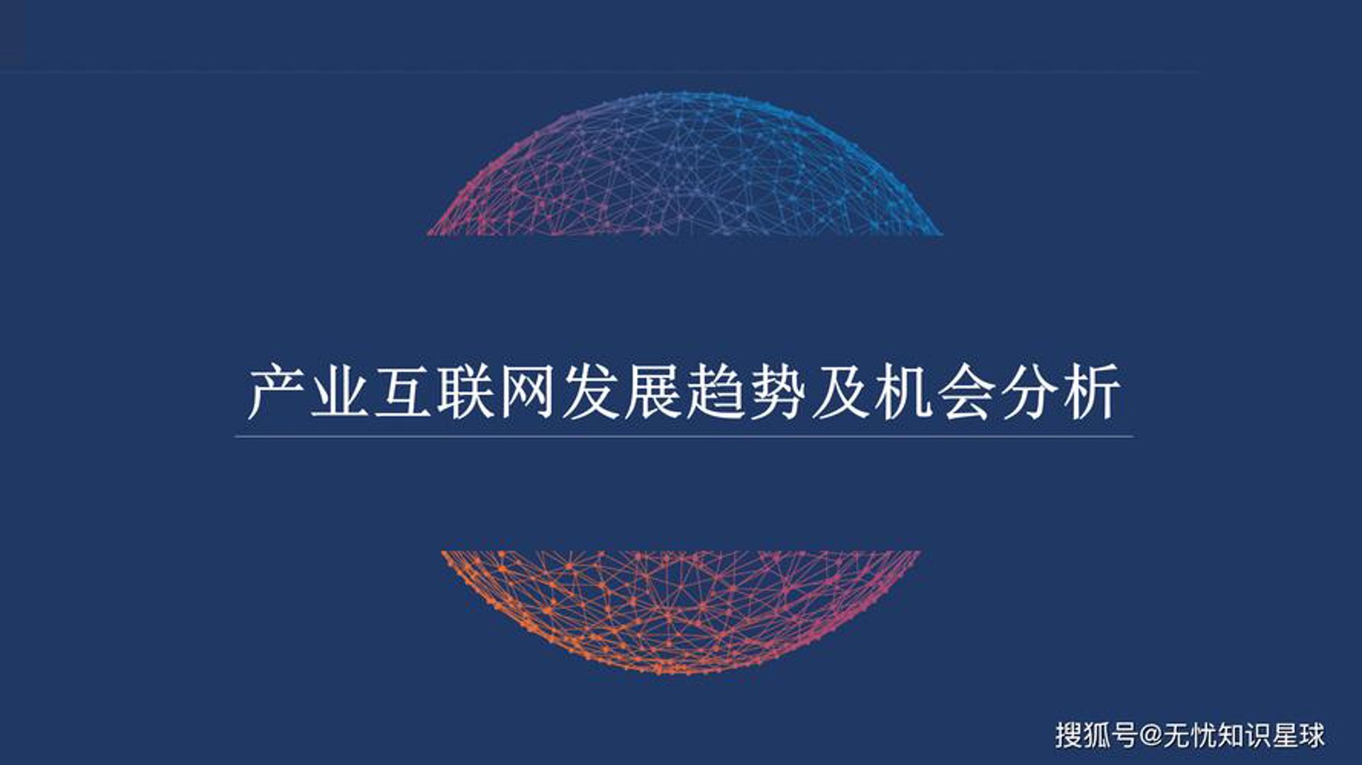 恒捷瑞软件